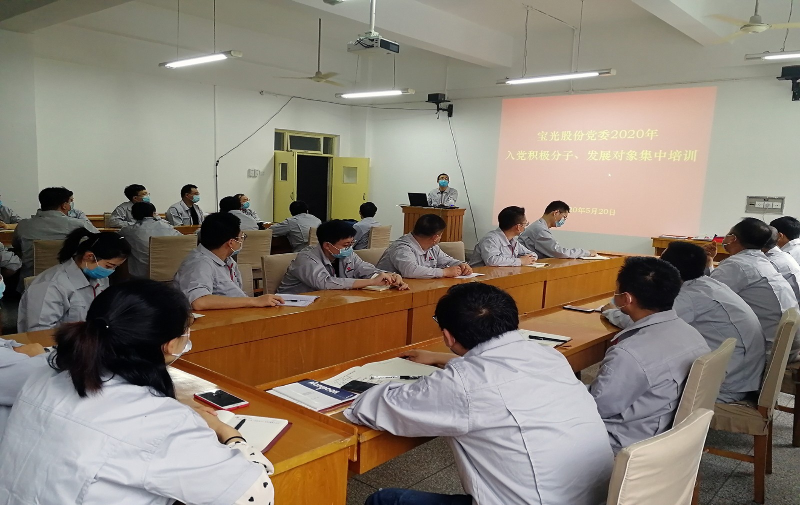 1590575028157011.jpeg 積極分子培訓(xùn)照片.jpg